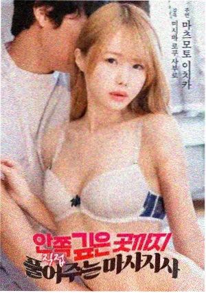 诗 电影海报